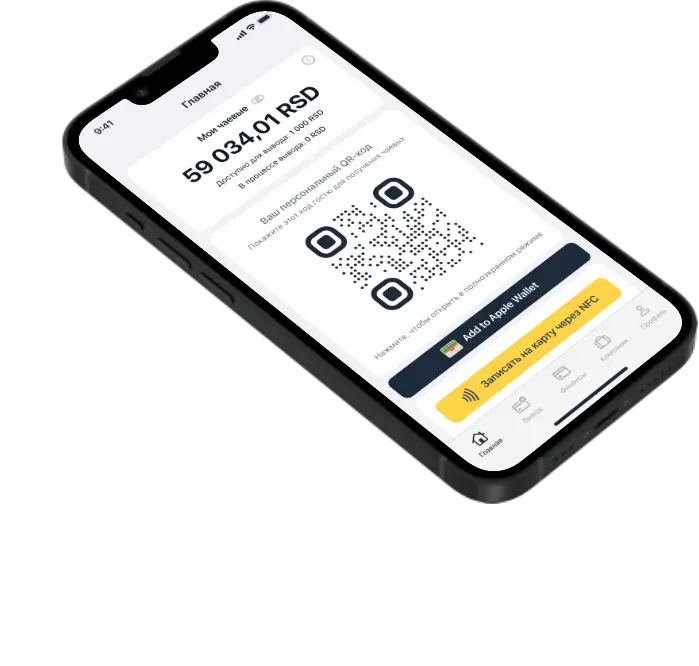 add personal qr code