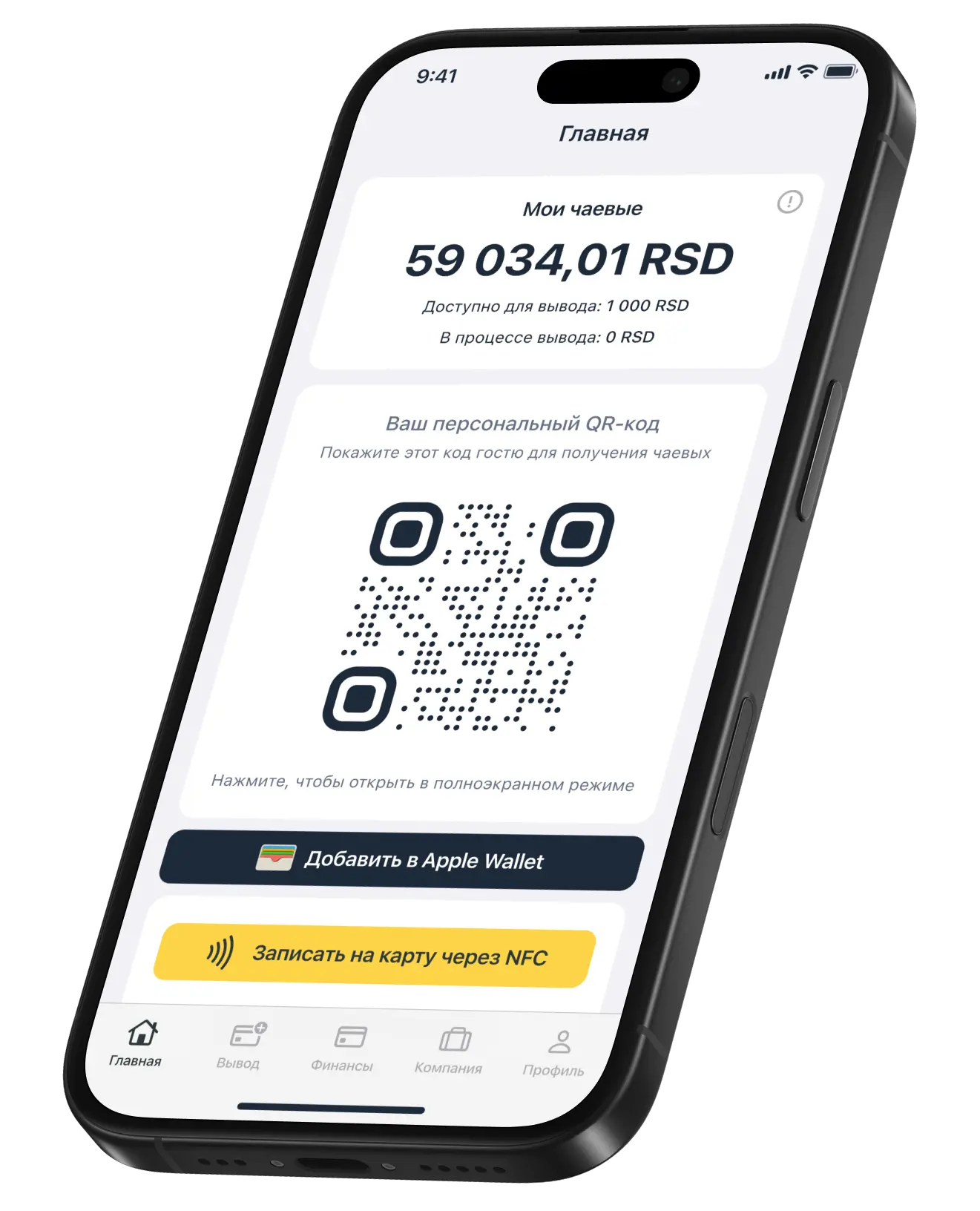 Mobile Application One2Tips